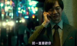 日本电影情人,一段跨越时空的日本爱情传奇