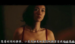 大尺度电影推荐,大尺度电影推荐之旅