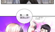 泡妞漫画,轻松俘获心仪对象的心