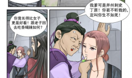 福利漫画贴吧,欢乐无限，趣味横生的漫画世界