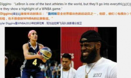 美职女篮直播wnba91体育,91体育直播带您领略美职女篮魅力”