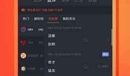 91体育怎么看直播的,轻松观看精彩赛事的秘诀