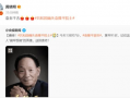 美国91岁健忘症爷爷直播,回忆与生活的奇妙交织”
