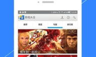 下载电影网站,海量资源一网打尽