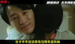 情事电影,探寻爱情电影中的情感密码
