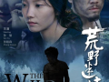 迷情电影,探寻情感迷雾中的心灵轨迹