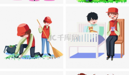 志愿者漫画图片,漫画中的温暖瞬间