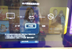 ls55al88d91如何看直播,直播新体验的开启之旅