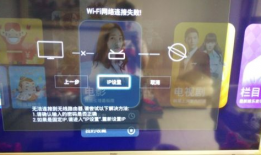 ls55al88d91如何看直播,直播新体验的开启之旅