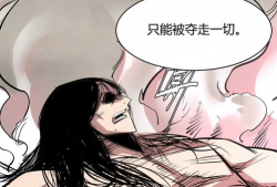 鬼刃漫画,剑舞幽冥，探寻生死边缘的传奇之旅