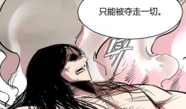 鬼刃漫画,剑舞幽冥，探寻生死边缘的传奇之旅