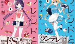 福利漫画贴吧,欢乐无限，趣味横生的漫画世界