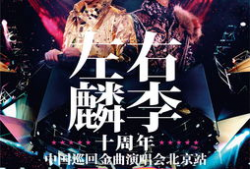 左邻右里电影,邻里情谊，温情满溢的社区生活画卷