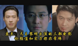 黎明的电影,跨越时空的电影传奇