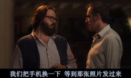 交换游戏电影,一场身份颠覆的惊心动魄之旅
