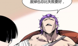 鬼刃漫画,剑舞幽冥，探寻生死边缘的传奇之旅