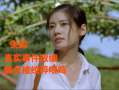 妹妹的朋友电影,青春记忆中的秘密花园