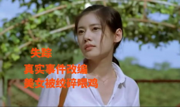 妹妹的朋友电影,青春记忆中的秘密花园