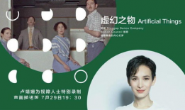 91人体艺术直播,揭秘网络直播的隐秘世界