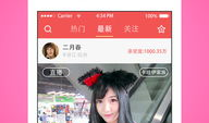 91se直播软件安卓,畅享直播新体验